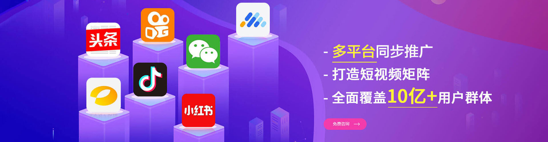 石屏网络推广竞价