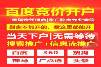 案例解读：百度运营推广助力企业实现业绩持续增长
